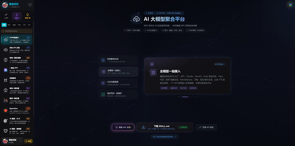 资讯小图
